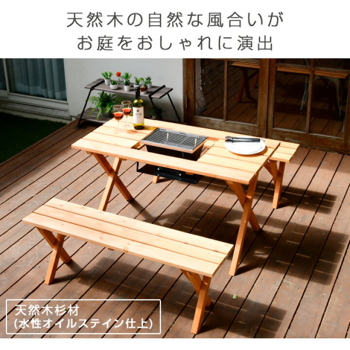 楽天市場 ガーデン テーブル セット 3点セット q仕様 Pts 17bs バーベキューテーブル ガーデンファニチャーセット q テーブル おしゃれ 山善 Yamazen ガーデンマスター 送料無料 くらしのｅショップ
