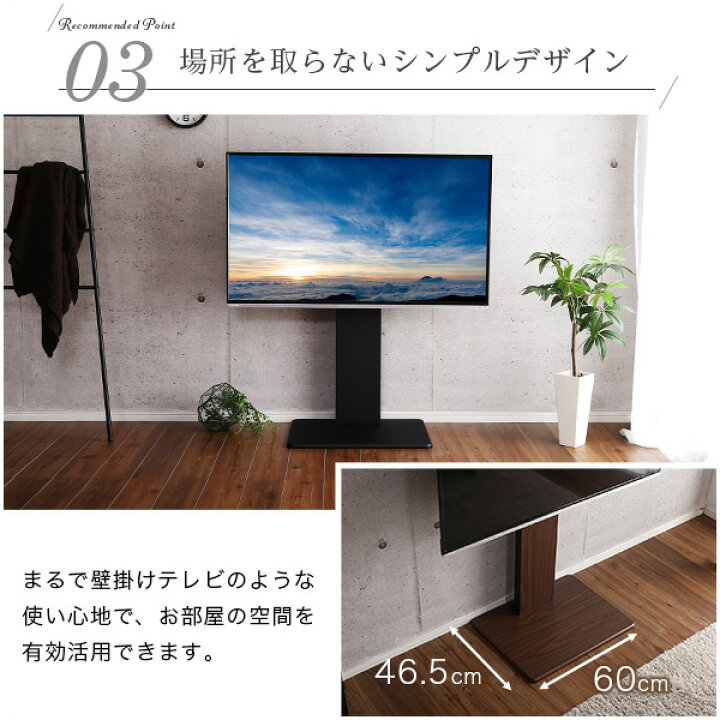 楽天市場】テレビ台 壁寄せ (対応目安32-55) スイング式 高さ調節 SWAT 