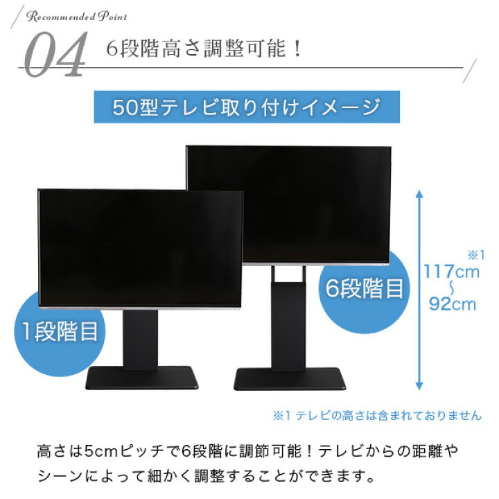 楽天市場】テレビ台 壁寄せ (対応目安32-55) スイング式 高さ調節 SWAT 