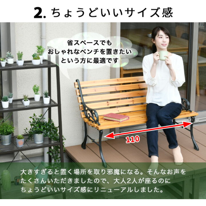 楽天市場 ガーデンベンチ Npb 10c Na スチールベンチ パークベンチ ガーデンチェア おしゃれ山善 Yamazen 送料無料 くらしのｅショップ