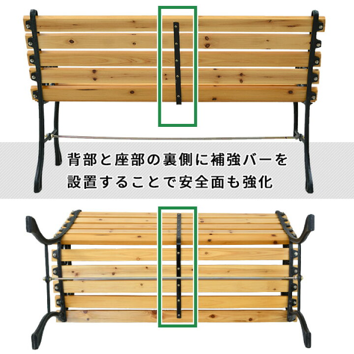 楽天市場 ガーデンベンチ Npb 10c Na スチールベンチ パークベンチ ガーデンチェア おしゃれ山善 Yamazen 送料無料 くらしのｅショップ