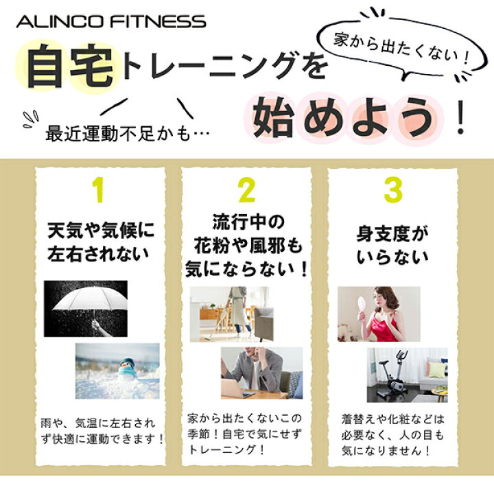 楽天市場 ランニングマシン 電動 最高時速10km 専用マット付き タブレットトレー 音声ガイダンス機能 折りたたみ可能 移動キャスター Exj2115r ルームランナー 折り畳み 在宅 運動不足解消 アルインコ Alinco 送料無料 くらしのｅショップ