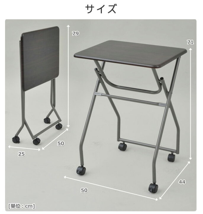 楽天市場】折りたたみ ミニテーブル キャスター付き 簡単組み立て MST 