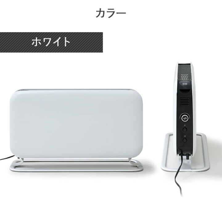 楽天市場】ヒーター コンベクションパネルヒーター 1000W タイマー付 温度調節機能付 YSG-1000LED 電気ヒーター パネル型ヒーター コンベクションヒーター 暖房機 脱衣所 トイレ 洗面所 足元暖房 即暖 速暖 日本国内総代理店 ミル mill 【送料無料】 : くらしのeショップ 楽天市場】ヒーター コンベクションパネルヒーター 1000W タイマー付 温度調節機能付 YSG-1000LED 電気ヒーター パネル型ヒーター コンベクションヒーター 暖房機 脱衣所 トイレ 洗面所 足元暖房 即暖 速暖 日本国内総代理店 ミル mill 【送料無料】 : くらしのeショップ