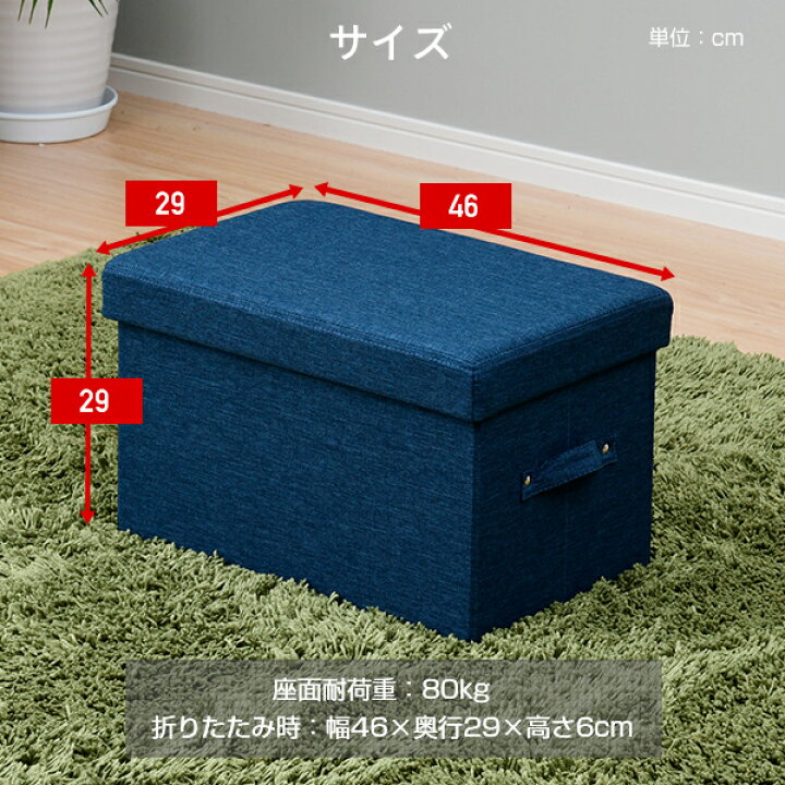 楽天市場 収納スツール 収納ボックス スツール 幅46 Mss 46 蓋付き収納ボックス 椅子 背もたれなし イス チェア 足置きオットマン 折りたたみ フタ付き 片付け 整理 おもちゃ箱 掃除道具入れ 山善 Yamazen 送料無料 くらしのeショップ 楽天市場 収納スツール 収納ボックス スツール 幅46 Mss 46 蓋付き収納ボックス 椅子 背もたれなし イス チェア 足置きオットマン 折りたたみ フタ付き 片付け 整理 おもちゃ箱 掃除道具入れ 山善 Yamazen 送料無料 くらしのeショップ