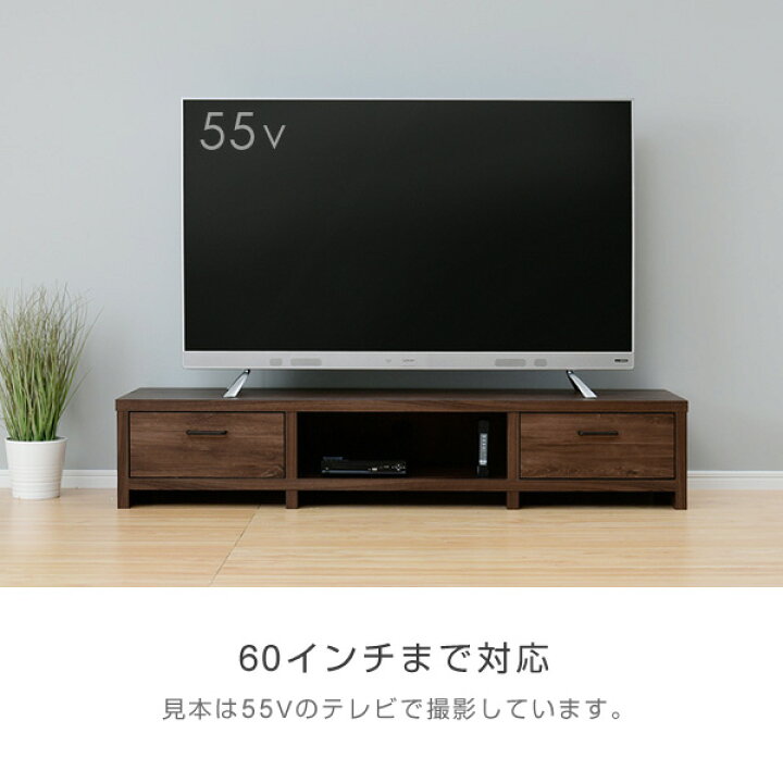 楽天市場 テレビ台 白 150センチ 55インチ 60インチ ローボード 150 150cm 32インチ 32型 42インチ 42型 46インチ 46型 49インチ 49型 52インチ 52型 60インチ 60型 一人暮らし ロータイプ テレビボード 木製テレビ台 Tv台 Tvボード 山善 Yamazen 送料無料 くらし