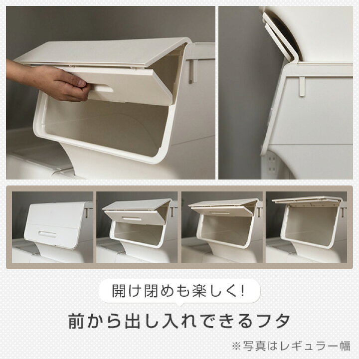 楽天市場 収納ボックス フタ付き 前開き 浅型 3個セット キャスター付き Froq Fr 23 オープンボックス おもちゃ箱 ふた付き ランドリー収納 おもちゃ収納 隠す収納 サンカ Sanka 送料無料 くらしのｅショップ