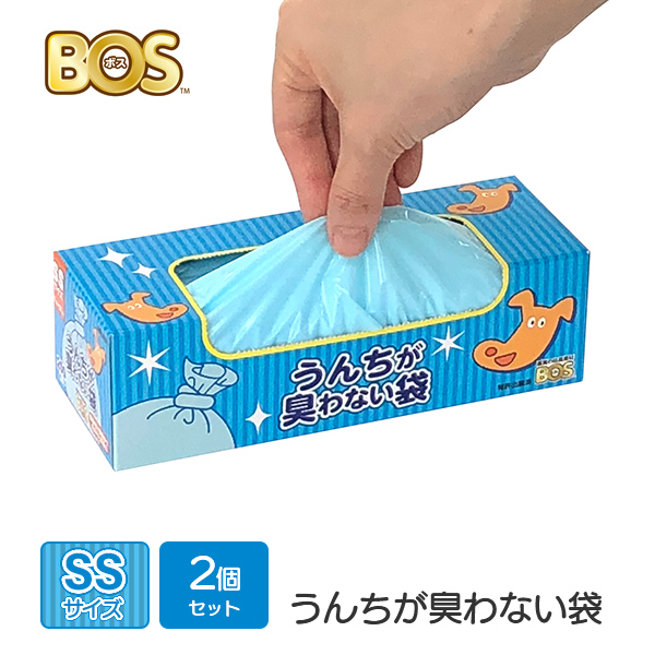 楽天市場】うんちが臭わない袋BOS (ボス) ペット用 SSサイズ200枚×2個