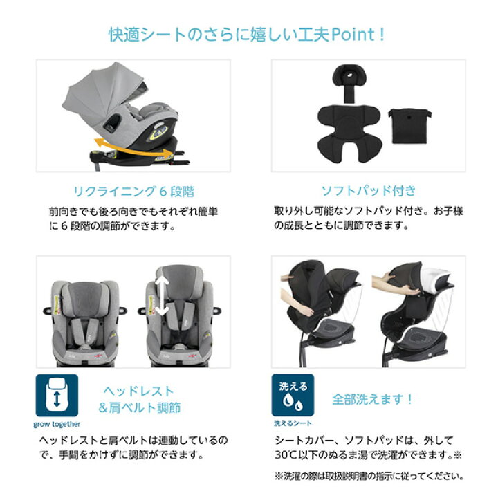 楽天市場】ジョイー Joie チャイルドシート アイ・アーク360 ISOFIX i 