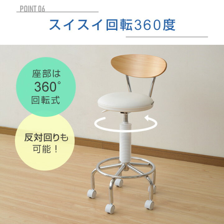 楽天市場】カウンターチェアー キャスター付き CB-388 小まわりチェア 