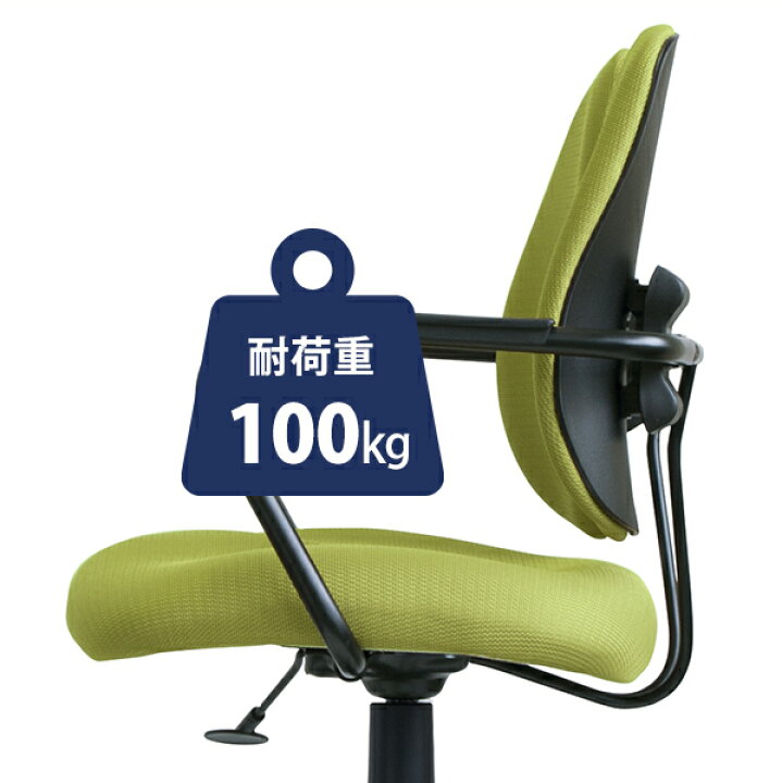 楽天市場】オフィスチェア DR-260SP デスクチェア パソコンチェア チェア 椅子 イス テレワーク 在宅勤務 ワークチェア ブルー ブラック  グリーン デュオレスト DUOREST 【送料無料】 : くらしのｅショップ