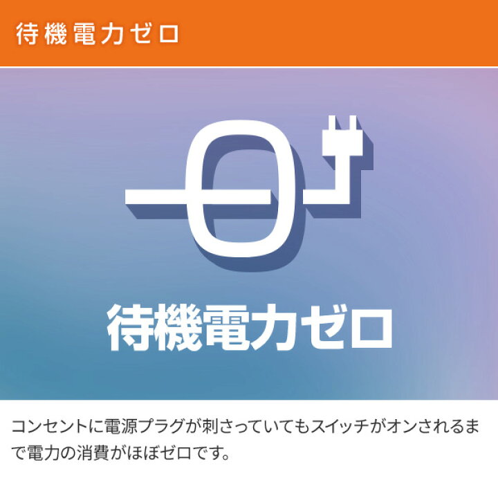 楽天市場】ホットカーペット 1.5畳 本体 6時間自動切りタイマー機能搭載 NU-156 電気カーペット 床暖房カーペット 1.5畳タイプ山善 YAMAZEN 【送料無料】 : くらしのeショップ 楽天市場】ホットカーペット 1.5畳 本体 6時間自動切りタイマー機能搭載 NU-156 電気カーペット 床暖房カーペット 1.5畳タイプ山善 YAMAZEN 【送料無料】 : くらしのeショップ