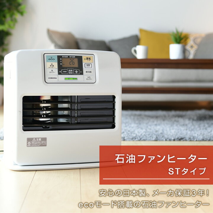 日本製 メーカー3年保証 CORONA 消臭シャッター 搭載 石油ファンヒーター VXシリーズ コロナ H FH-VX3622BY グレー  プレミアム消臭 極