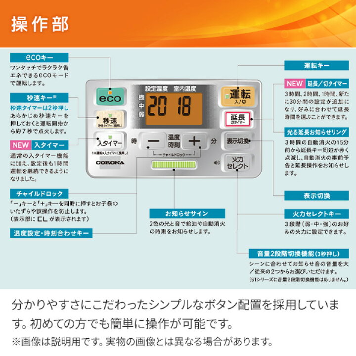 楽天市場】石油ファンヒーター ヒーター 灯油 コロナ 小型 STシリーズ