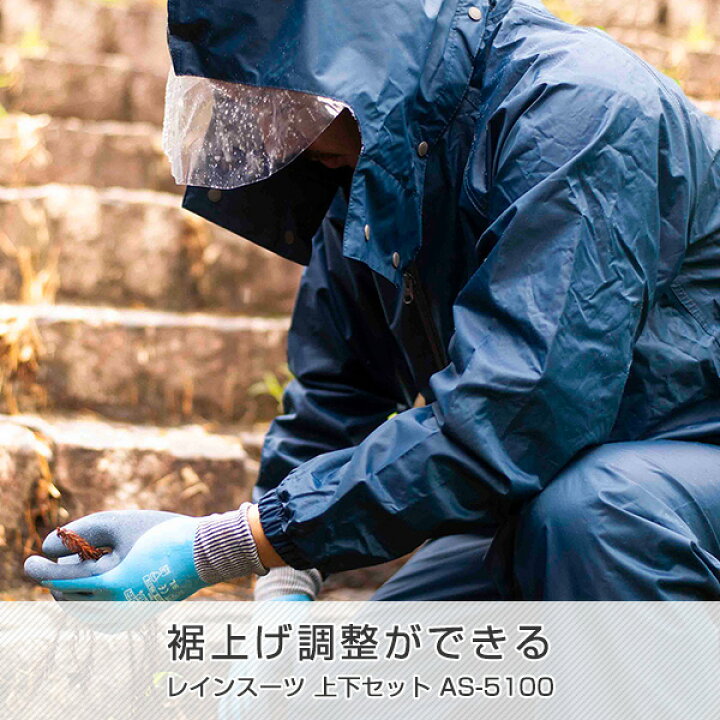 楽天市場】レインウェア レインコート レディース メンズ 上下 全4色 