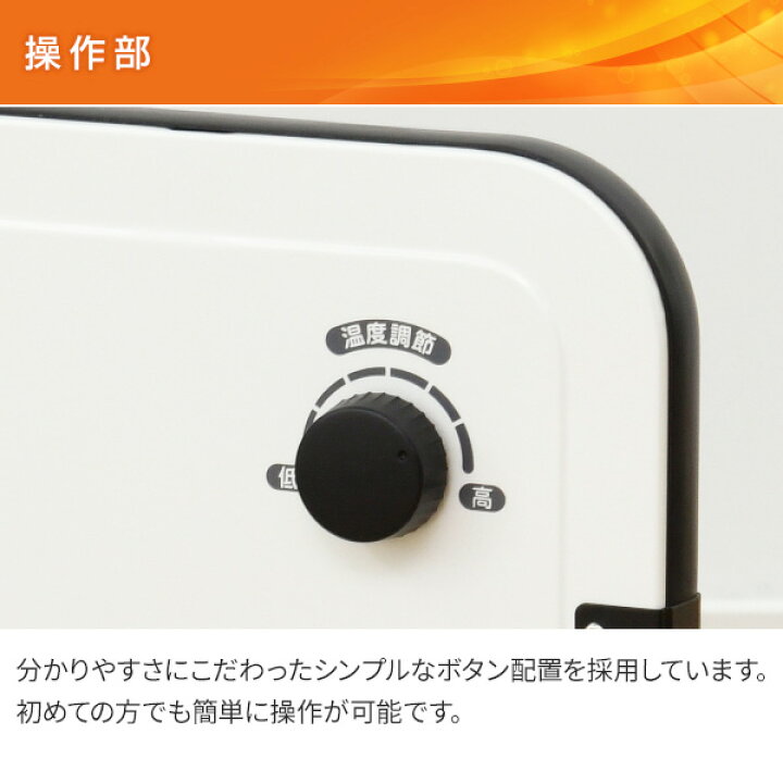 YAMAZEN DP-SB169 パネルヒーター WDPSB169 人気ショップ YAMAZEN DP-SB169 パネルヒーター WDPSB169 人気ショップ