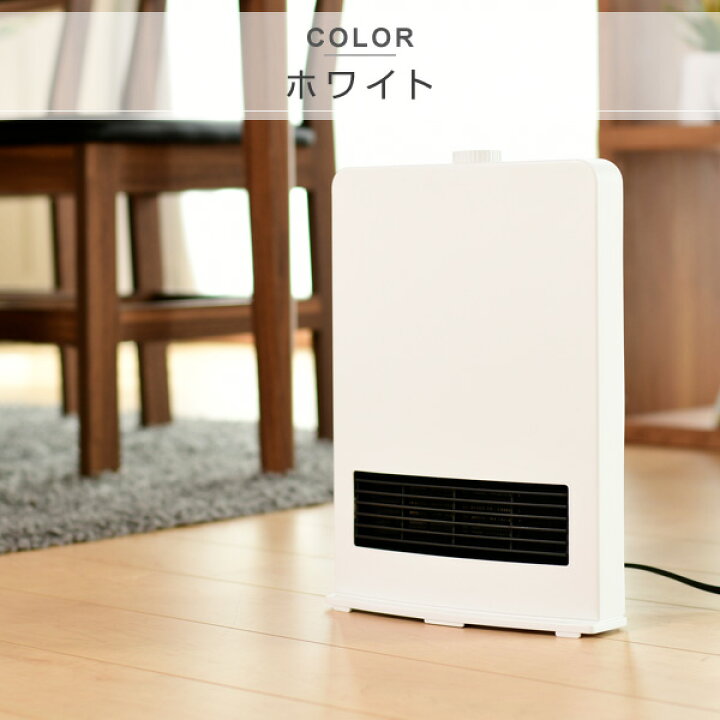 楽天市場】ヒーター セラミックヒーター 1200W/600W 2段階切替式 DF-J121 セラミックファンヒーター 電気ストーブ 電気ヒーター 電気 ファンヒーター 小型ヒーター 足元 足下 足もと暖房 更衣室 脱衣所 トイレ 暖房 おしゃれ 山善 YAMAZEN 【送料無料】 : くらしのeショップ 楽天市場】ヒーター セラミックヒーター 1200W/600W 2段階切替式 DF-J121 セラミックファンヒーター 電気ストーブ 電気ヒーター 電気 ファンヒーター 小型ヒーター 足元 足下 足もと暖房 更衣室 脱衣所 トイレ 暖房 おしゃれ 山善 YAMAZEN 【送料無料】 : くらしのeショップ