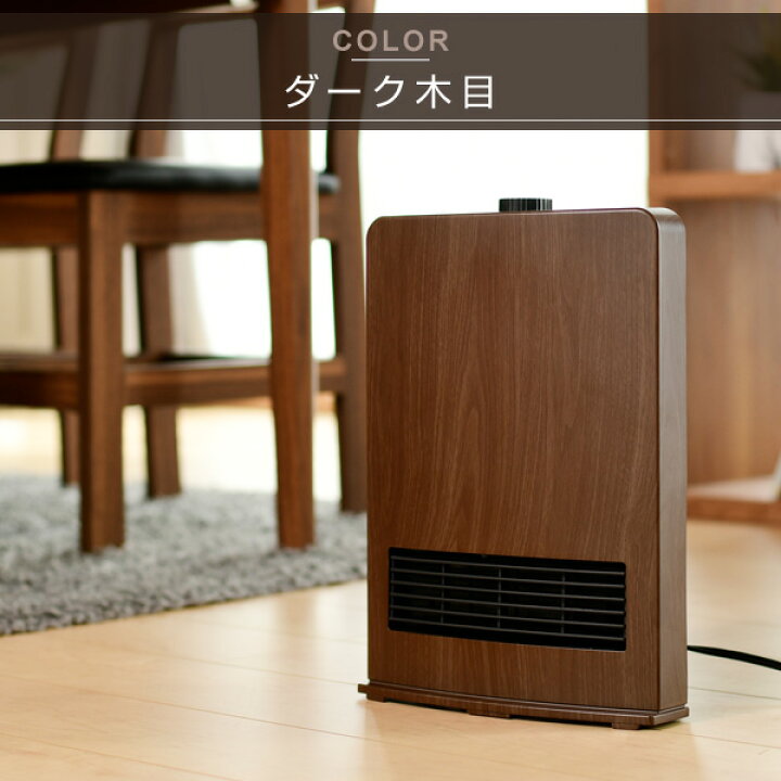 楽天市場】ヒーター セラミックヒーター 1200W/600W 2段階切替式 DF-J121 セラミックファンヒーター 電気ストーブ 電気ヒーター 電気 ファンヒーター 小型ヒーター 足元 足下 足もと暖房 更衣室 脱衣所 トイレ 暖房 おしゃれ 山善 YAMAZEN 【送料無料】 : くらしのeショップ 楽天市場】ヒーター セラミックヒーター 1200W/600W 2段階切替式 DF-J121 セラミックファンヒーター 電気ストーブ 電気ヒーター 電気 ファンヒーター 小型ヒーター 足元 足下 足もと暖房 更衣室 脱衣所 トイレ 暖房 おしゃれ 山善 YAMAZEN 【送料無料】 : くらしのeショップ