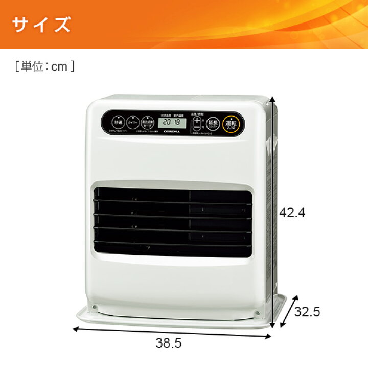 楽天市場】石油ファンヒーター 灯油 コロナ おしゃれ 小型 (木造9畳  