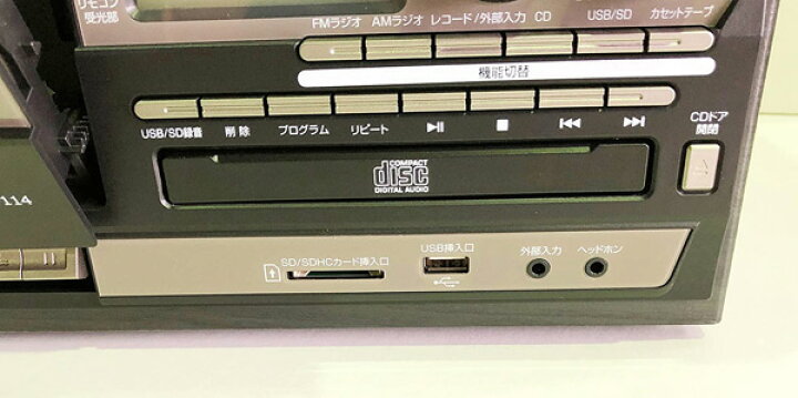 楽天市場】多機能 レコードプレーヤー コンパクト (AM/FMラジオ 