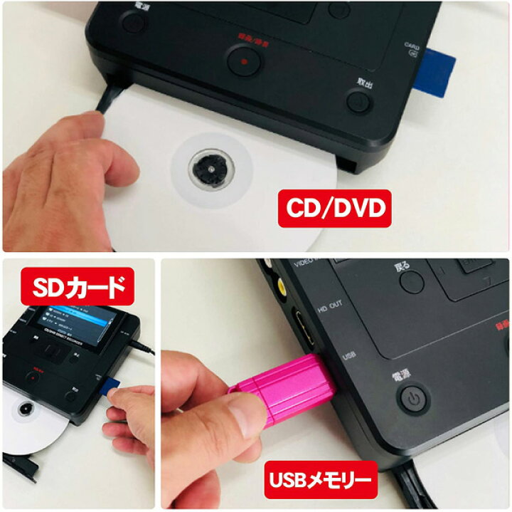 楽天市場】メディア レコーダー 録画・録音かんたん録右エ門 ダビング 