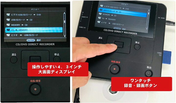 楽天市場】メディア レコーダー 録画・録音かんたん録右エ門 ダビング 