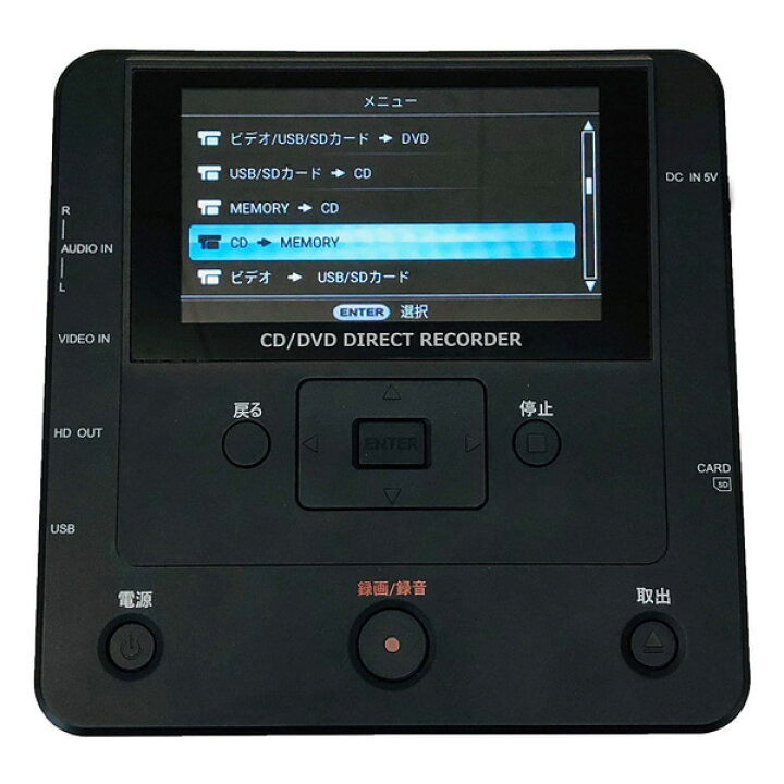 楽天市場】メディア レコーダー 録画・録音かんたん録右エ門 ダビング 