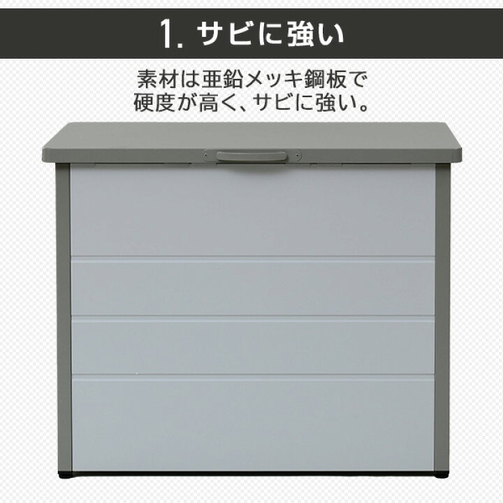 楽天市場】屋外用 ダストストッカー 亜鉛メッキ鋼板 幅85×奥行49×高さ 