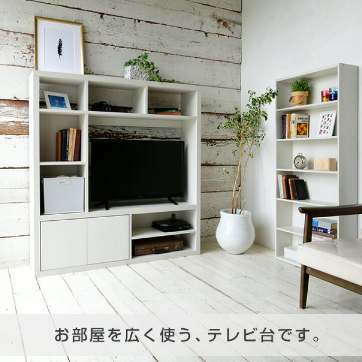 楽天市場】テレビ台 棚付き 壁面収納 32インチ (幅120 奥行29 高さ130 