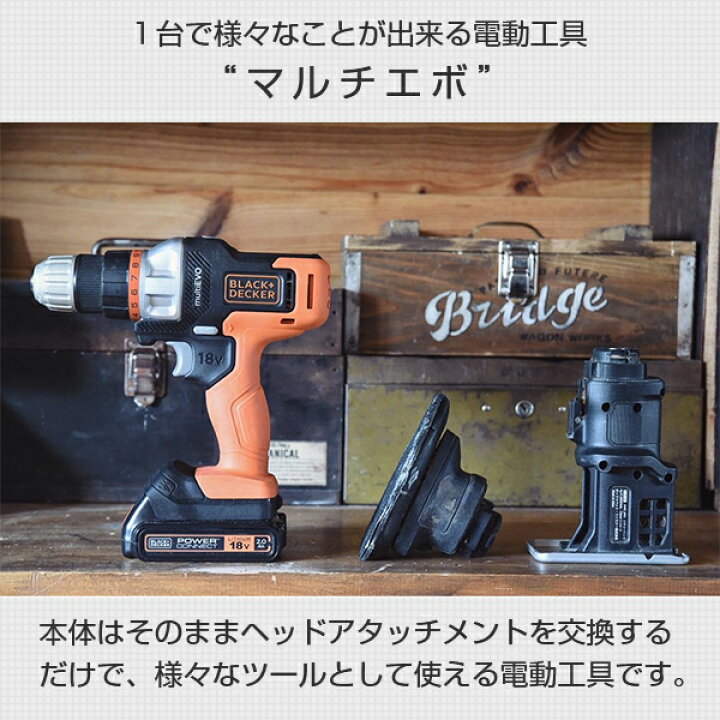 楽天市場】18V マルチツール ベーシック マルチエボ EVO185B1-JP DIY 