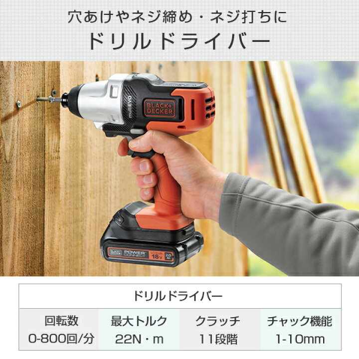 楽天市場】18V マルチツール ベーシック マルチエボ EVO185B1-JP DIY  