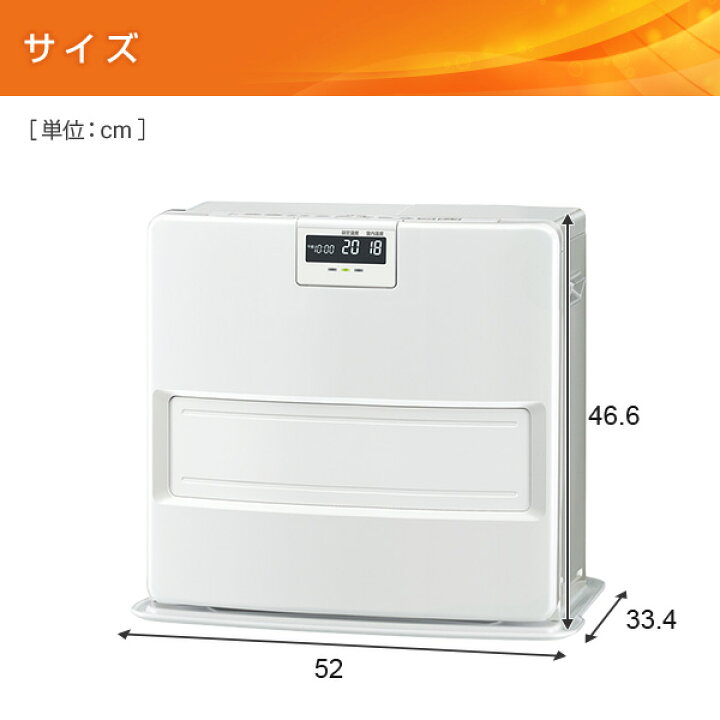 楽天市場】石油ファンヒーター ヒーター VXシリーズ (木造15畳まで 