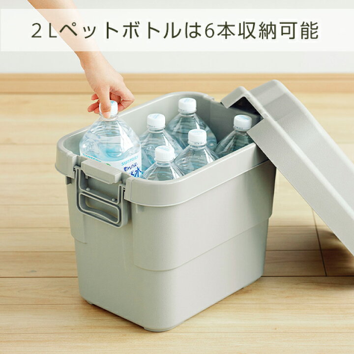 楽天市場 トランクカーゴ 座れる 収納ボックス 収納ケース コンテナボックス おしゃれl Tc ハードケース ハードボックス 蓋付き ふた付き フタ付き コンテナボックス トランクボックス 車載 おしゃれ リス Risu 送料無料 くらしのｅショップ