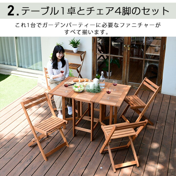 楽天市場 ガーデン テーブル セット 折りたたみ 5点セット Mft 8185 バタフライガーデンテーブルセット ガーデンファニチャーセット ガーデン テーブル ガーデンチェア おしゃれ 山善 Yamazen ガーデンマスター 送料無料 くらしのeショップ 楽天市場 ガーデン テーブル セット 折りたたみ 5点セット Mft 8185 バタフライガーデンテーブルセット ガーデンファニチャーセット ガーデン テーブル ガーデンチェア おしゃれ 山善 Yamazen ガーデンマスター 送料無料 くらしのeショップ
