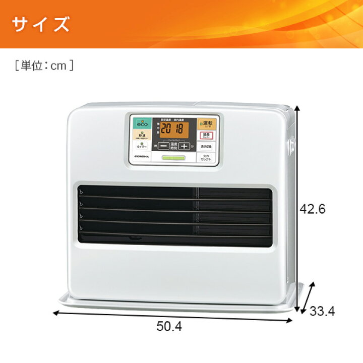 楽天市場】石油ファンヒーター ヒーター 灯油 コロナ 小型 STシリーズ 