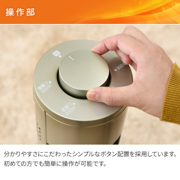 楽天市場 ヒーター 電気ストーブ グラファイトヒーター 首振り おしゃれ 450w 900w Dcts A091 カーボンヒーター 遠赤外線ヒーター 電気ストーブ 脱衣所 トイレ 暖房器具 足元暖房 スリムカーボンヒーター 速暖 山善 Yamazen 送料無料 くらしのeショップ 楽天市場 ヒーター 電気ストーブ グラファイトヒーター 首振り おしゃれ 450w 900w Dcts A091 カーボンヒーター 遠赤外線ヒーター 電気ストーブ 脱衣所 トイレ 暖房器具 足元暖房 スリムカーボンヒーター 速暖 山善 Yamazen 送料無料 くらしのeショップ
