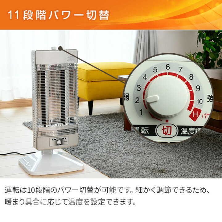 楽天市場】ヒーター シーズヒーター 本格遠赤外線電気暖房器具 
