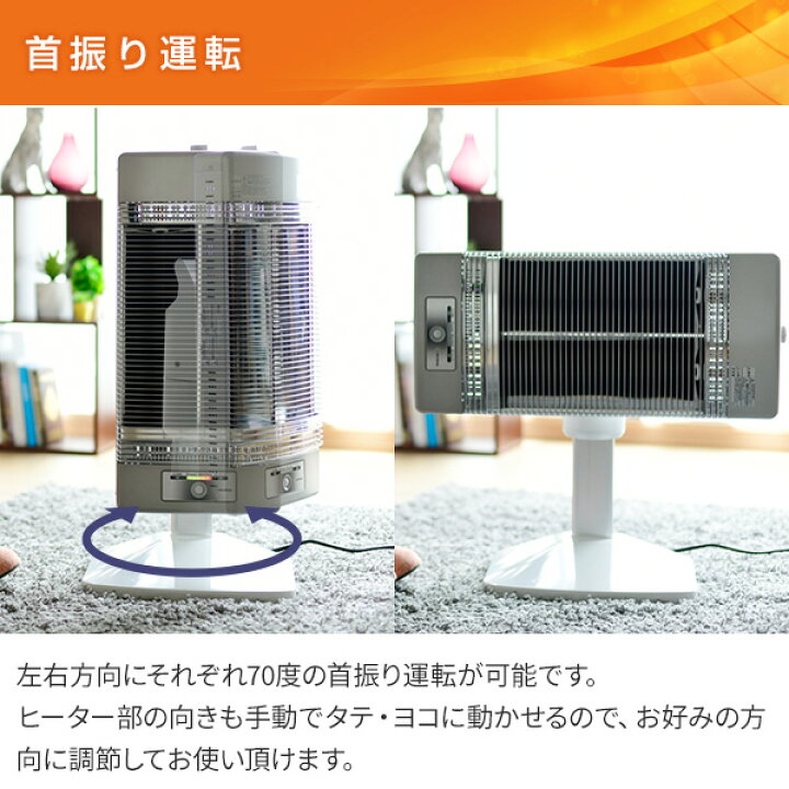 楽天市場】ヒーター シーズヒーター 本格遠赤外線電気暖房器具 
