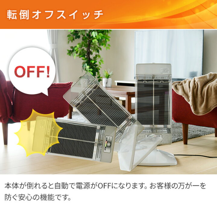 楽天市場】ヒーター シーズヒーター 本格遠赤外線電気暖房器具 
