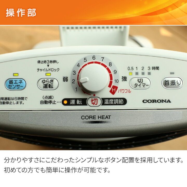 楽天市場】ヒーター シーズヒーター 本格遠赤外線電気暖房器具 