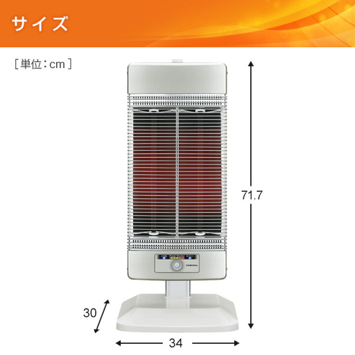 楽天市場】ヒーター シーズヒーター 本格遠赤外線電気暖房器具 