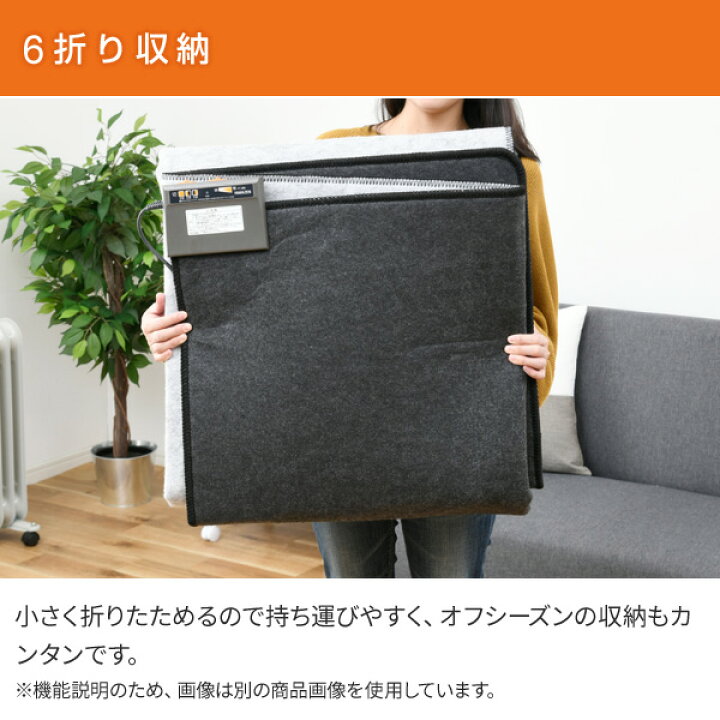 新品 未使用 山善 小さくたためる電気カーペット 1.5畳相当本体のみ 最も優遇 新品 未使用 山善 小さくたためる電気カーペット 1.5畳相当本体のみ 最も優遇