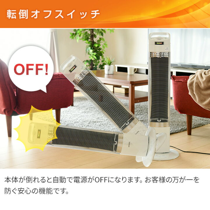 楽天市場】ヒーター シーズヒーター 本格遠赤外線電気暖房器具 
