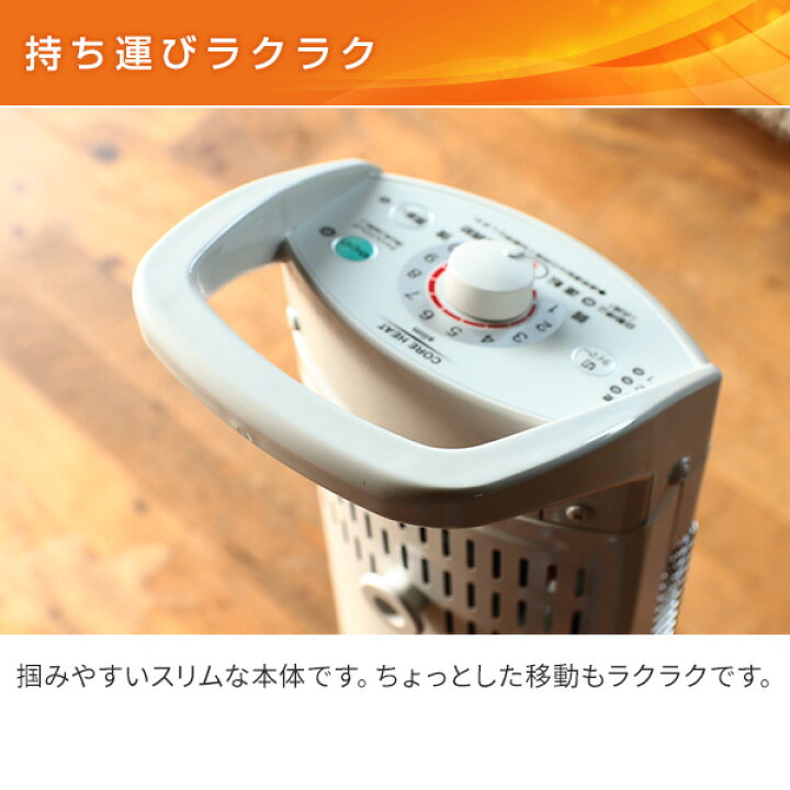 楽天市場】ヒーター シーズヒーター 本格遠赤外線電気暖房器具 