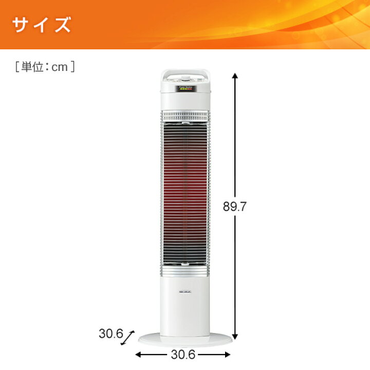 楽天市場】ヒーター シーズヒーター 本格遠赤外線電気暖房器具 