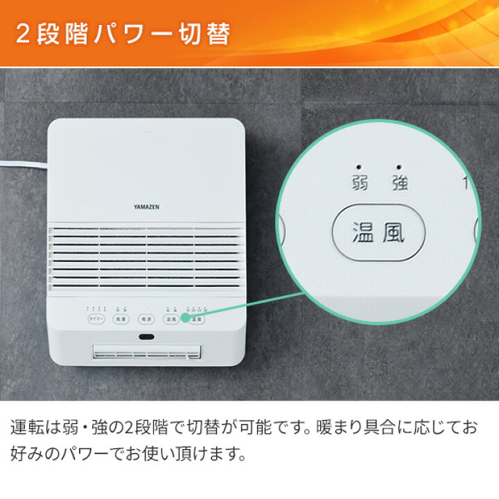 楽天市場】ヒーター 壁掛け 大風量セラミックヒーター 脱衣所ヒーター 