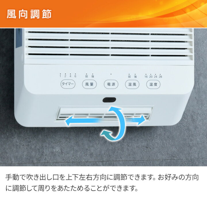 楽天市場】ヒーター 壁掛け 大風量セラミックヒーター 脱衣所ヒーター 
