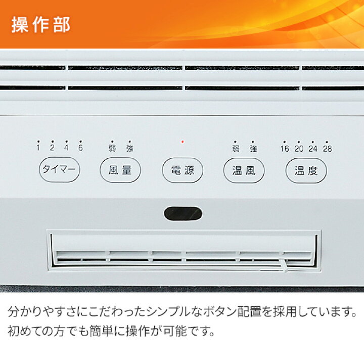 楽天市場】ヒーター 壁掛け 大風量セラミックヒーター 脱衣所ヒーター 温度センサー付き DFX-RK121(W) セラミックヒーター セラミックファン ヒーター ファンヒーター 壁掛 壁掛けヒーター 更衣室 洗面所 トイレ おしゃれ 山善 YAMAZEN 【送料無料】 : くらしのeショップ 楽天市場】ヒーター 壁掛け 大風量セラミックヒーター 脱衣所ヒーター 温度センサー付き DFX-RK121(W) セラミックヒーター セラミックファン ヒーター ファンヒーター 壁掛 壁掛けヒーター 更衣室 洗面所 トイレ おしゃれ 山善 YAMAZEN 【送料無料】 : くらしのeショップ
