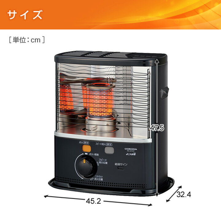 Amazon | CORONA(コロナ) 石油ストーブ 【日本生産】 (木造10畳 / コンクリート13畳 まで) 電源不要 防災対策 キャンプ  タンク容量4L ワンタッチ給油 ダークグレー SX-E3721Y(HD) | Corona | 石油ストーブ 通販 即納：CORONA(コロナ) 石油ストーブ 【日本生産】 (木造6畳 / コンクリート8畳 まで) 電源不要 防災対策 キャンプ タンク容量3.7L ワンタッチ給油 ダークグレー RX-22YA(HD) 1