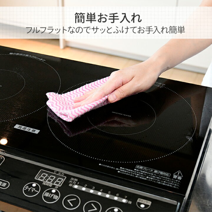 楽天市場】IHクッキングヒーター 2口 IHコンロ (幅56cmタイプ  